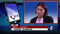 VOA连线曹雅学: 中国整顿新媒体，重启洗脑教育