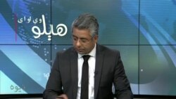 هېلو وي او اې په ټي وي