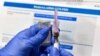 آزمایش بالینی واکسن شرکت مدرنا - سپتامبر ۲۰۲۰ (آرشیو)