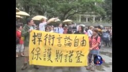 VOA卫视(2013年6月16日 第一小时节目)