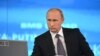 Путин не ожидает скорой отмены санкций против России
