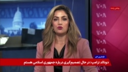 روز جهانی صلح در سایۀ جنگ‌ها؛ مجمع عمومی سازمان ملل و بحران‌های جهانی