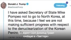 Новости США за 60 секунд – 24 августа 2018 года