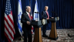 دونالد ترمپ، رییس جمهور ایالات متحده و بنیامین نتنیاهو، صدراعظم اسراییل