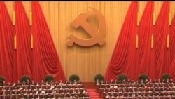 2012-11-14 美國之音視頻新聞: 胡錦濤不再擔任中共總書記 權力交接開始