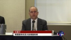 时事看台：美鼓励各方采自愿措施降低南中国海紧张