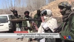 AQSh qo'mondoni: Afg'on harbiylariga qo'shimcha madad kerak