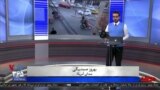 روی خط - هراس جمهوری اسلامی از مردم ایران