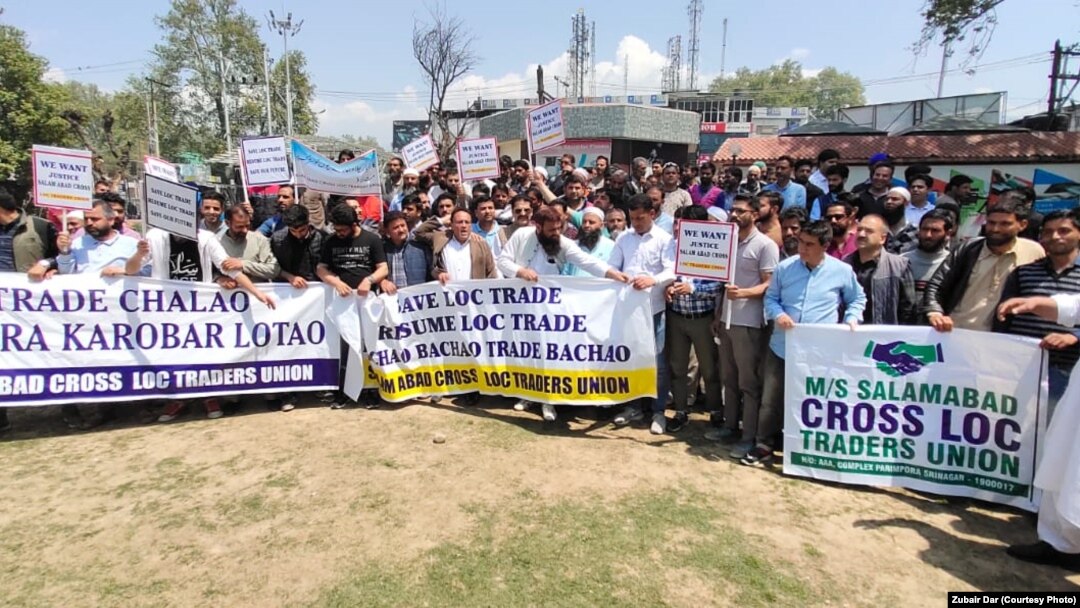 لائن آف کنٹرول کے آرپار تجارت کی بندش کے خلاف سری نگر میں مظاہرہ۔ 22 اپریل 2019