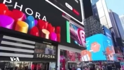 Amadekarîyên New Yorkê yên Kûpaya Cîhanê