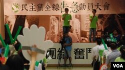 香港民主黨舉行「全線告急動員大會」為立法會選舉候選人催票