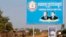 CPP and CRNP party banners in Kdol Senchey commune of Teuk Phos district, Kampong Cham, Cambodia. (Sun Narin/VOA Khmer)
