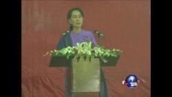 昂山素季当选全国民主联盟主席