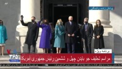 اخبار شامگاهی