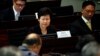 FILE - Hong Kong Chief Secretary Carrie Lam looks on during a meeting on proposing electoral reforms at the Legislative Council in Hong Kong. Carrie Lam and her Hong Kong government colleagues have been facing increased scrutiny in the U.S. capital for their handling of recent political unrest in the autonomous Chinese territory.