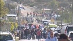 West Bank Shooting