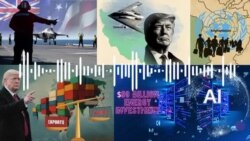 تازه ترین اخبار امریکا افغانستان و جهان از رادیو صدای امریکا