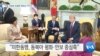 20190603_AM_NEWS_PKG01