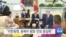 20190603_AM_NEWS_PKG01