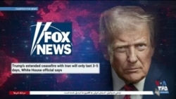 اخبار ساعت ۲۴