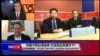 海峡论谈：中国干预台湾选举 打击民主双管齐下?