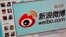 FILE - The logo of Sina Corp's Chinese microblog website 'Weibo' is seen on a screen in this photo illustration taken in Beijing.