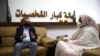 U.S. Special Envoy for the Horn of Africa Jeffrey Feltman, left, meets with Sudanese Foreign Minister Maryam al-Sadiq al-Mahdi in Khartoum, Sudan, May 7, 2021.