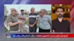 ناڕەزاییەکان لەمەڕ بە ئەندامبوونی کەرکوک لە یەکێتی شارەوانییەکانی جیهانی تورک