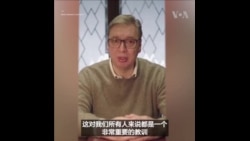 塞尔维亚学生在诺维萨德举行反腐败抗议 