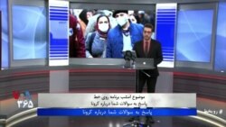 بهترین‌های روی خط