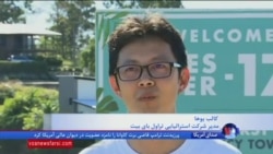 کوینزلند استرالیا، نخستین شهر دوستدار ارز مسافرتی