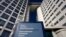The entrance of the International Criminal Court is seen in The Hague, March 3, 2011. 