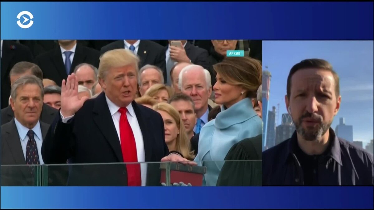 Какой счет трамп. Какой счет трамп