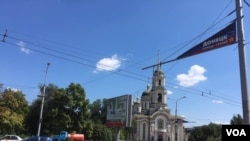 Донецк, Украина