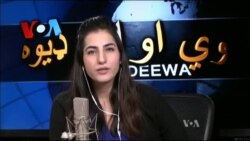 ډیوه ریډیو په ټې وي