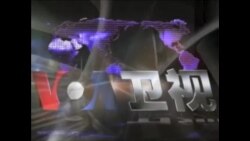 VOA卫视(2013年11月16日 第二小时节目)