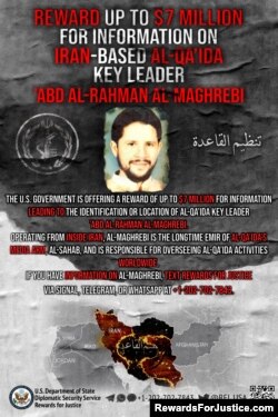 A RewardsForJustice.com poster for Muhammad Abbatay.