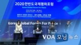 [VOA 모닝 뉴스] 2020년 9월 9일