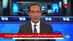 اخبار ساعت ۱۵