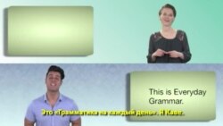 Грамматика на каждый день - While и Whereas