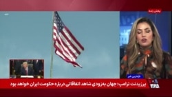 اختصاصی صدای آمریکا؛ واشنگتن در جستجوی راه‌حل برای افغان‌های باقی‌مانده در قطر است

