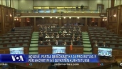 PDK dërgoi 16 projektligje për shqyrtim në Gjykatën Kushtetuese