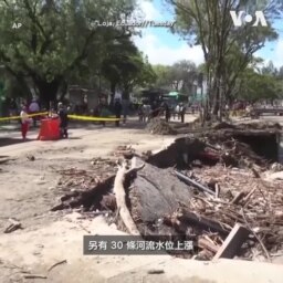 厄瓜多爾南部強降雨 導致25條河流泛濫