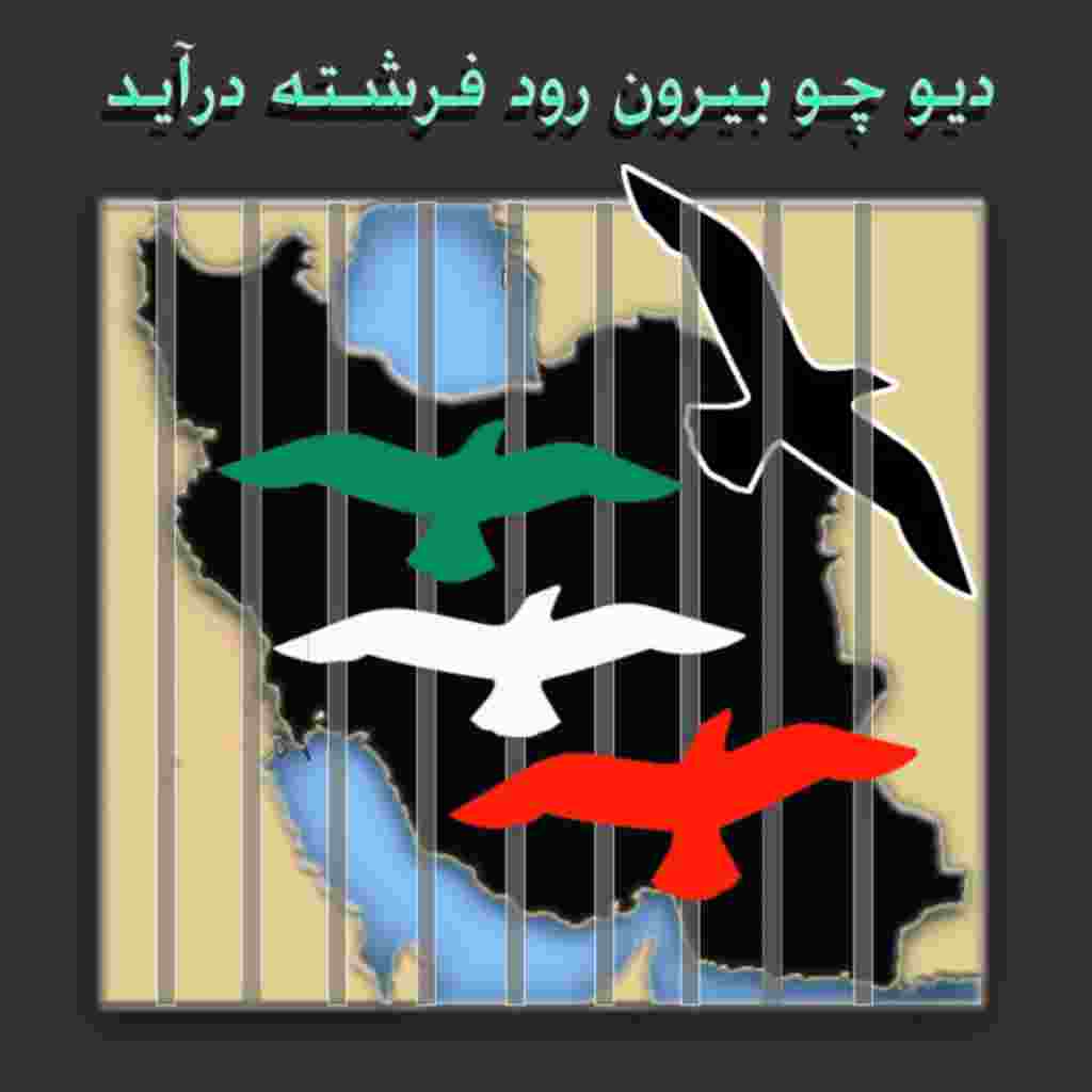 جمعه هجدهم فوریه - وقایع ٢٥ بهمن ۱۳۸۹ به مناسبت همبستگی مردم ایران با قیام دموکراتیک مردم مصر