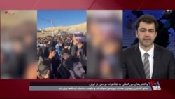 واکنش‌‏های بین‌‏المللی به اعتراضات سراسری در ایران