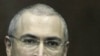 О процессе Ходорковского в США: журналисты критичны, блогеры скептичны