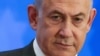FILE - Israeli Prime Minister Benjamin Netanyahu addresses the Conference of Presidents of Major American Jewish Organizations in Jerusalem, Feb. 18, 2024. Set to visit Washington July 22, 2024, he said he would be seeking to solidify bipartisan U.S. support for his country.