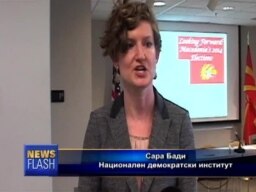 Изборите во Македонија