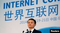 FILE - Alibaba Group Executive Chairman Jack Ma speaks at the World Internet Conference in Wuzhen township, Zhejiang province, Nov. 19, 2014. 