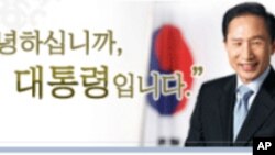 [안녕하세요. 서울입니다] 라디오 인터넷으로 국민들과 소통하는 대통령